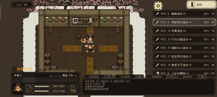 无限晕晕晕，两个满级队友到手截图