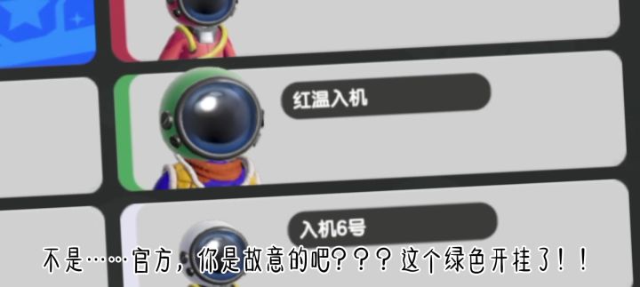 AI系统开挂？？截图