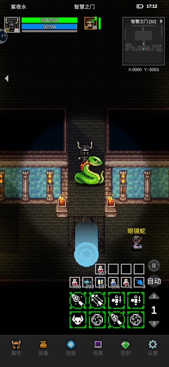 紫夜王座副本智慧之门拉怪截图