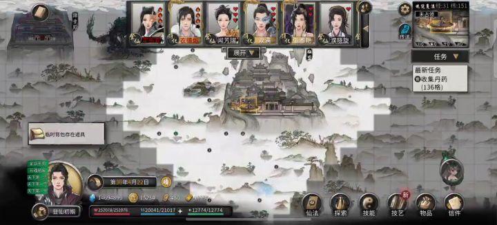 兄弟们我这明明开着高帧率为什么访市这么卡截图