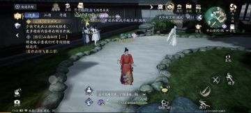 桃花岛轻剑奶妈 赵王府副本攻略