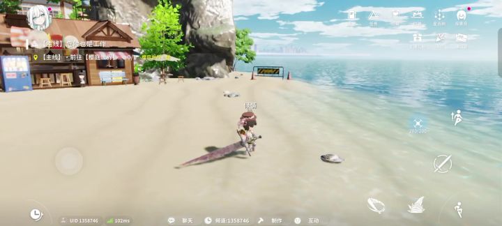 又晕3D又想玩😭截图