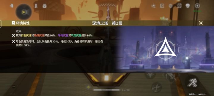 深塔中2,喷的多一点就有机会满星截图