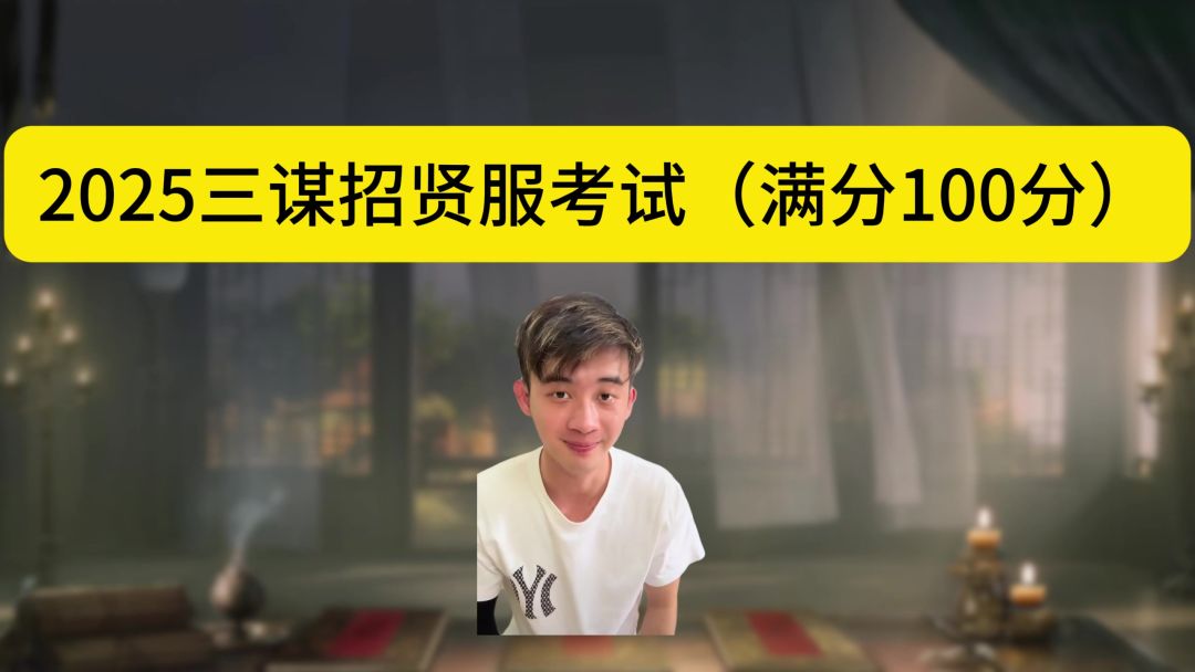 video-4815226