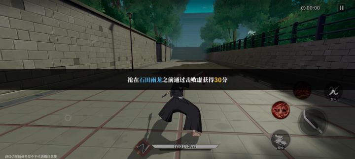 一角试玩截图