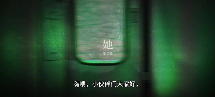 一起来体验截图