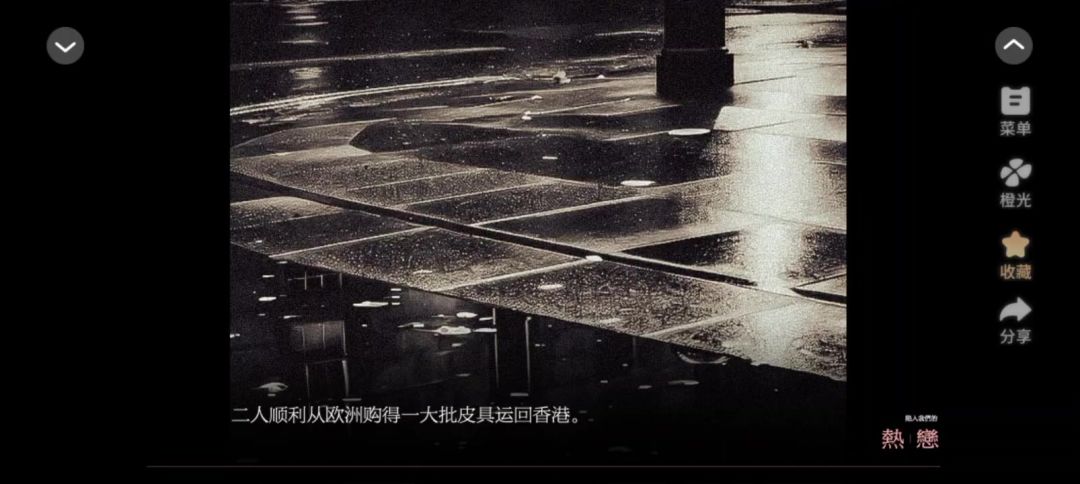 欧洲截图