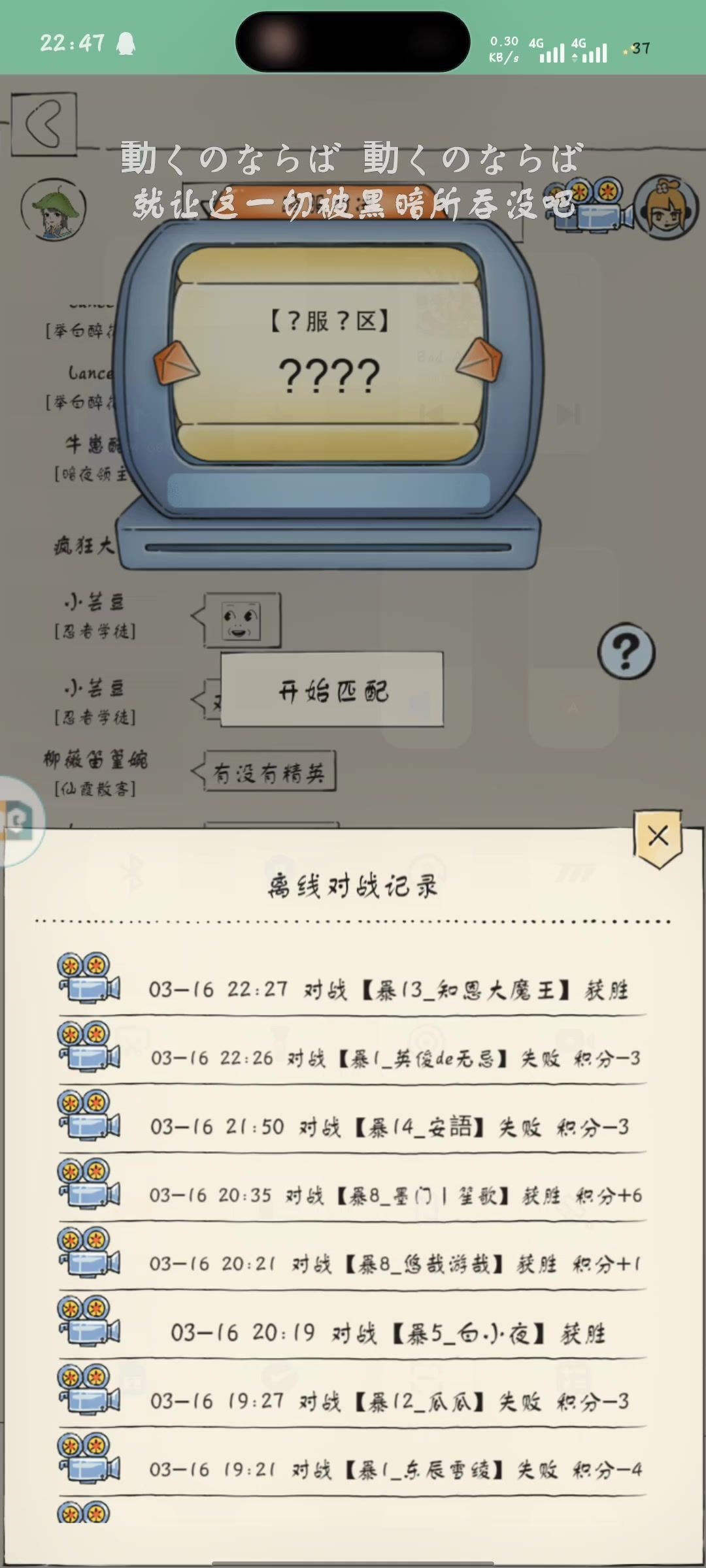 video-4815662