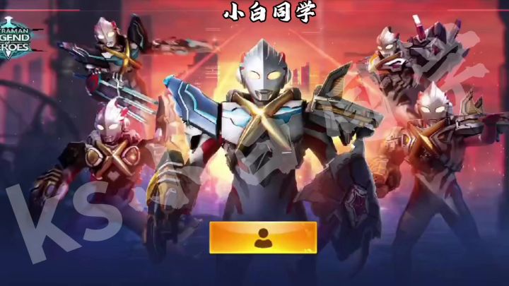 更新了兄弟们截图