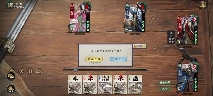 袁神曹老板联手,十张万剑齐发横扫游戏!!截图