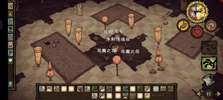 完啦截图