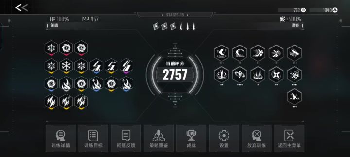 黑洞琥珀无伤超限百混黑面截图