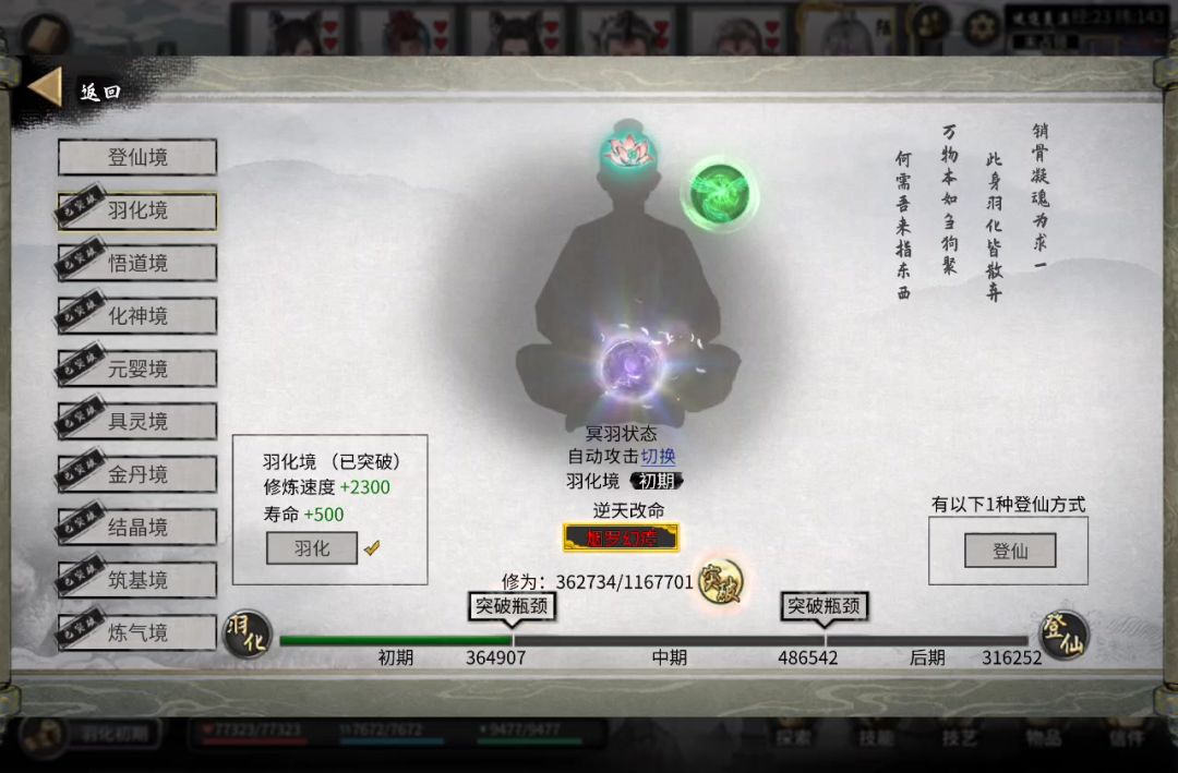 video-4815920