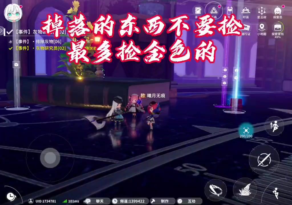video-4816192