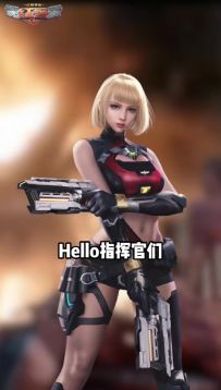 红警OL春日版本318上线，灵鹿踏春，碧穹突击，快来了解一下