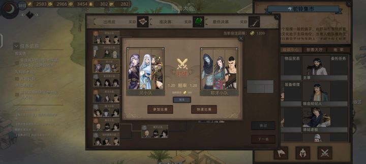 不讲武德截图