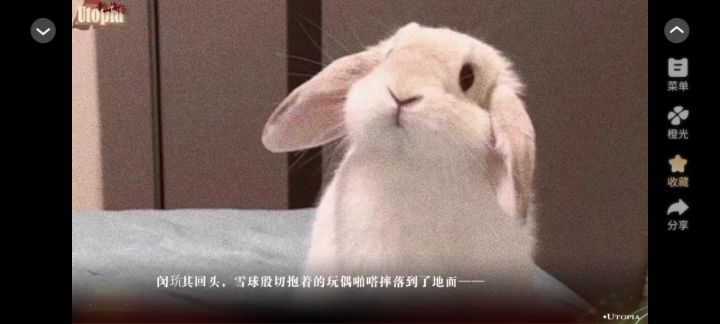 《新山海经》截图
