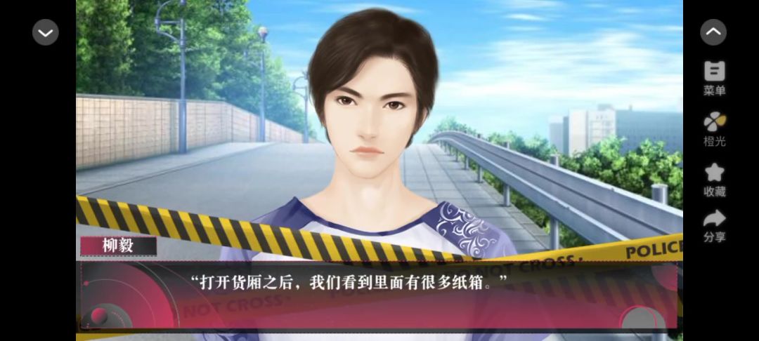 笼子里全都是……截图