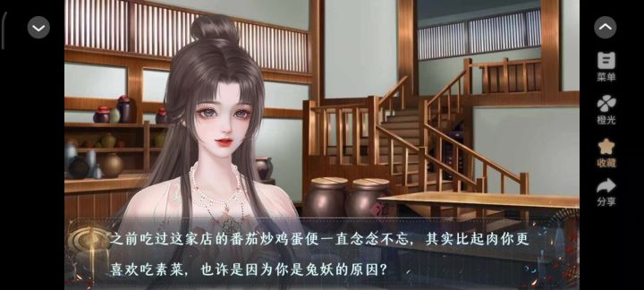 池中鱼22截图