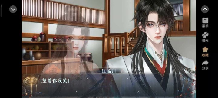 池中鱼23截图