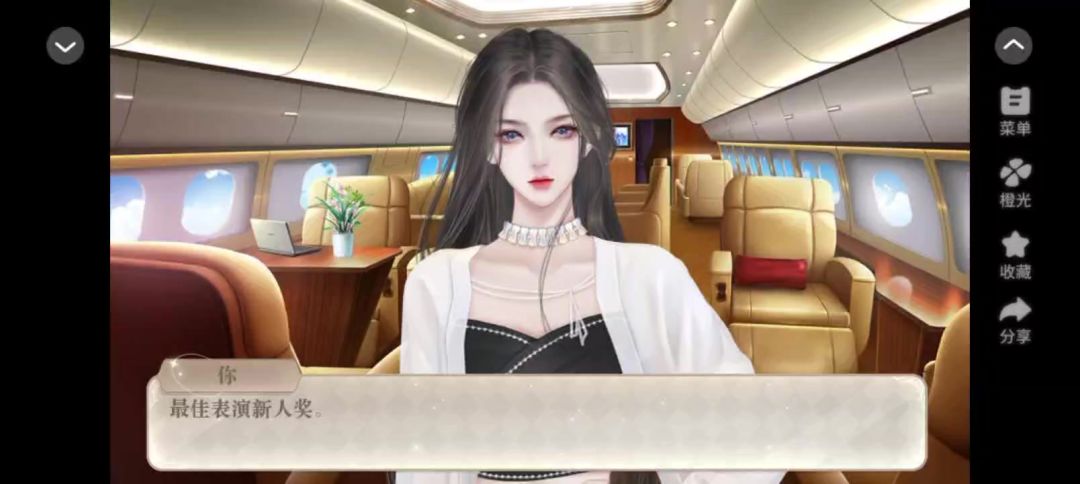 无限闪耀2截图