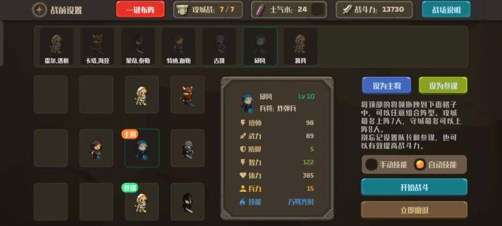 困难河马通关截图