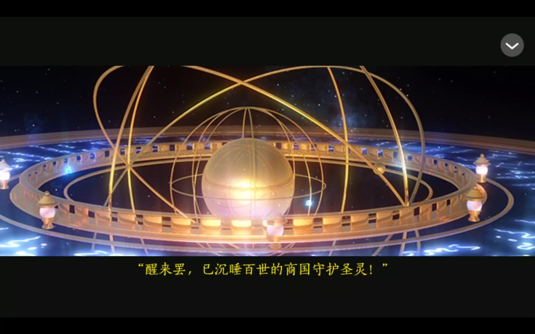 19截图