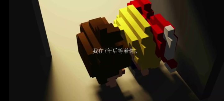 医生,刚才说的话不算数截图