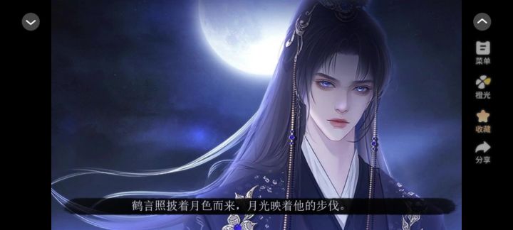 桃色几许截图