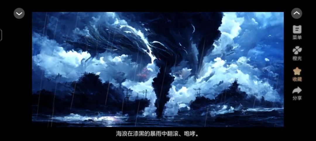 3.19灯塔3截图