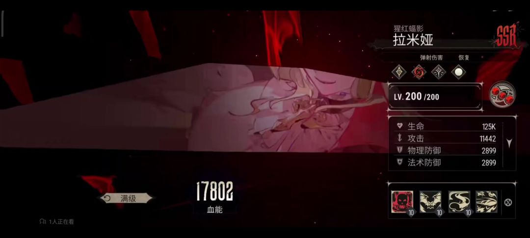 video-4816630
