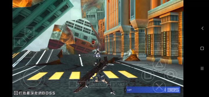 PSP【黑岩射手】Boss战:BRS vs 蜜截图