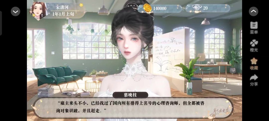 3.23截图