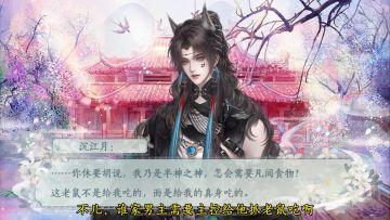 大馋小子···怎么什么都吃得下?