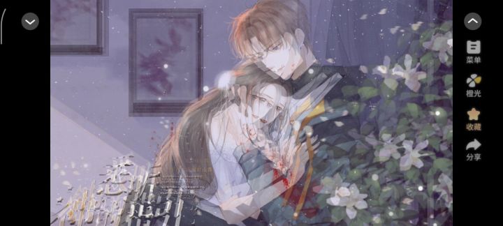 《悉听神的指引》截图