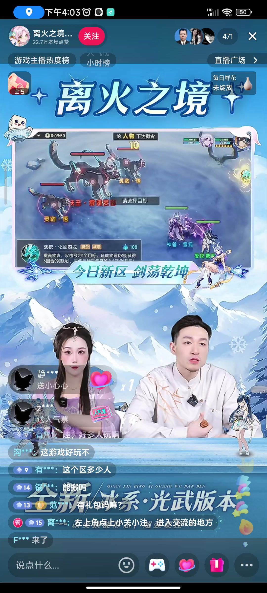 video-4817061