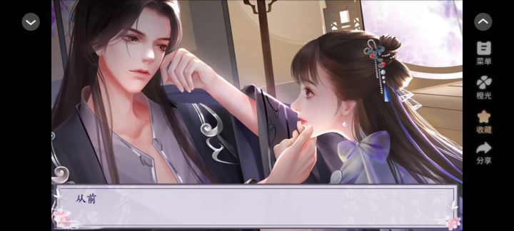 3.23橙光游戏嫡女娇妃安利！⑦截图