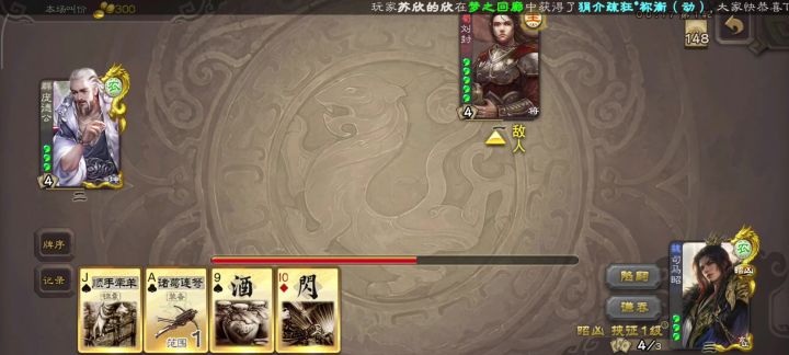 司马昭之心,路人皆知截图