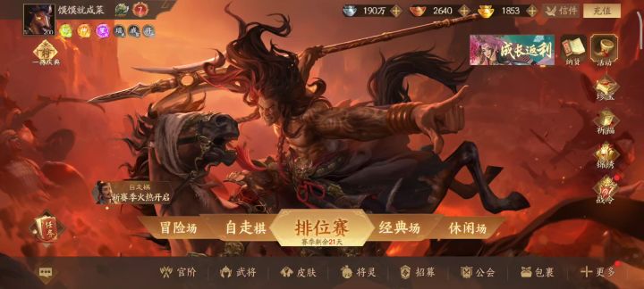 看看值不值截图