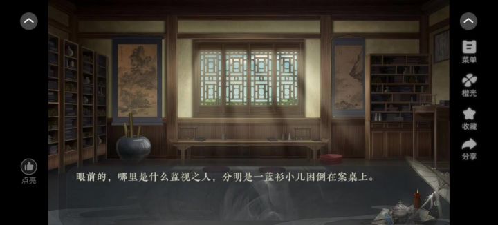 19 古风浪漫爱情截图
