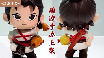 《捕盗行纪》| 无尽噩梦6 |定制手办已上架