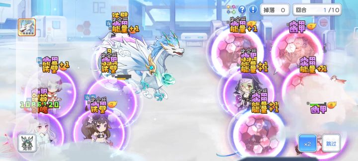 传奇小分队奇怪的伤害截图