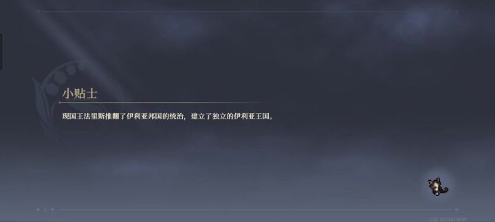 炉中漫谈90难度 8回合 无猎魔人截图