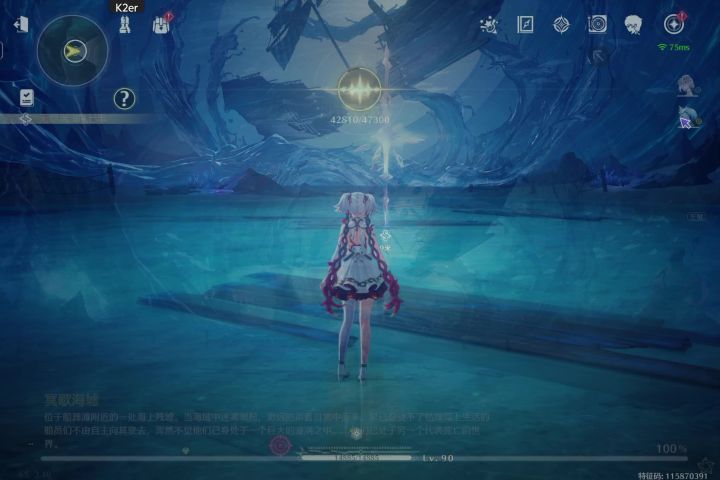 0+0椿,其余0+1大战新深塔截图