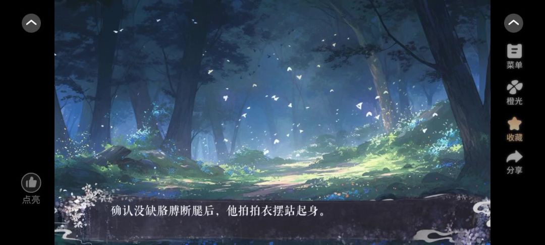 3.17截图