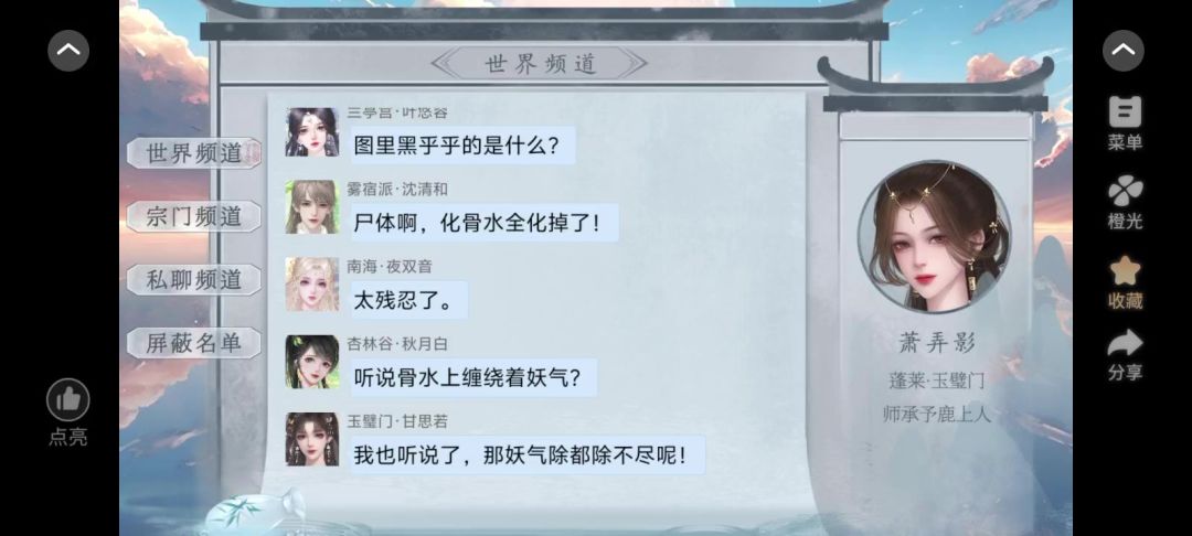3.18截图