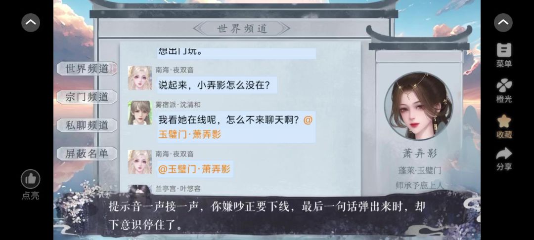 3.19截图