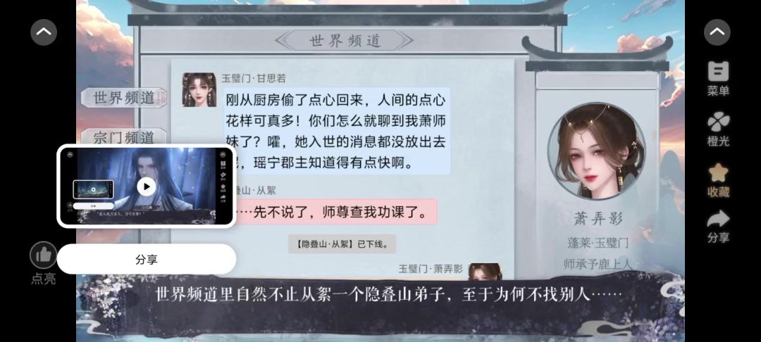 3.22截图