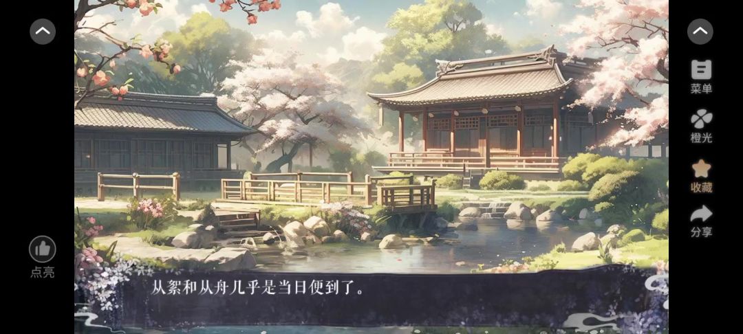 3.24截图