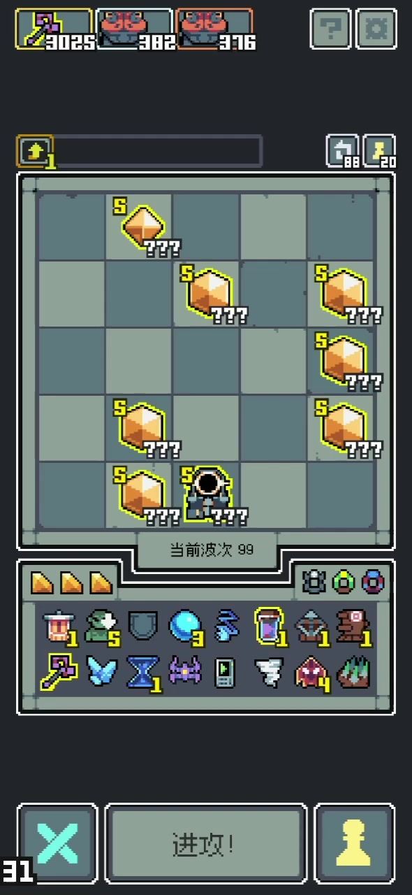 蛙蛙大队真的强截图